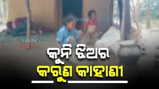 Tender 7 Year Old Child Earns Livelihood As Father Falls Bedridden To Liver Cancer In Khordha