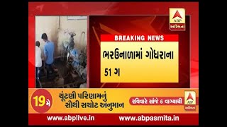 Godhra: No water since three days in 51 villages due to main pumping station defective