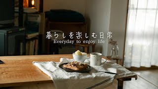 (ENG SUB)Coffee and Bread on Cold Mornings/Everyday Life in Autumn【Lifestyle】