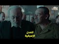 لماذا هتلر لم يحتل اسبانيا