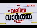 ആന എഴുന്നള്ളിപ്പിലെ ഹൈക്കോടതി മാര്‍ഗനിര്‍ദേശം ഡിവിഷന്‍ ബെഞ്ചിലെ ജഡ്ജിമാര്‍ക്കെതിരെ പരാതി