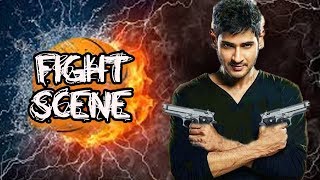 Violent Action Bloodshed Scene | Hindi Dubbed Movies | Mahesh babu | Action Movies