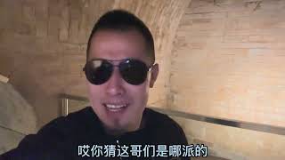 喜欢《盗墓笔记》的朋友看过来，带你参观洛阳古墓博物馆 【伊日合】