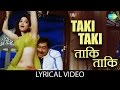 Taki Taki with lyrics | ताकि ताकि गाने के बोल | Himmatwala | Ajay Devgan, Tamannah