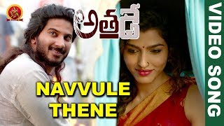 Athadey (Solo) Full Video Songs | Navvule Thene  Video Song | Dulquer Salmaan | Neha Sharma
