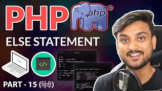 Else Statement - Beginner PHP Tutorial - Part 15 - Hindi