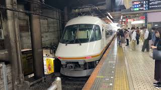 近鉄名古屋線21000系アーバンライナー名古屋行き　　近鉄奈良線鶴橋発車！