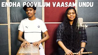 Endha Poovilum  - Lydian Nadhaswaram & Amirthavarshini | Maestro Ilaiyaraaja | Tamil Cover Songs
