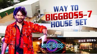 way to bigg boss 7 set | bigg boss 7 house outside view | bigg boss 7 set inside view | Likith kella