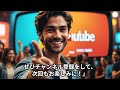 🎬 「渋沢栄一 日本の近代経済の父 その生涯と影響力を徹底解説！」 🎬