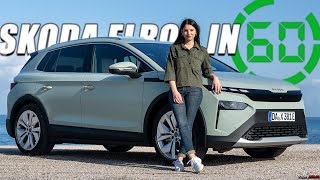 2025 Skoda Elroq | Everything You Need To Know in 60 Sec !