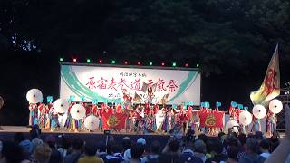 浜っ鼓★弾★DAN　2019 8 24　原宿スーパーよさこい　　原宿口ステージ