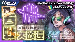 【DBD】ハントレスに会えるまで終われません！2日目【デッドバイデイライト】