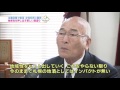 北海道の百年企業　強さのＤＮＡ②　2017年4月29日放送