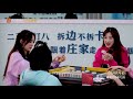 期待！李斯丹妮想要邀请邓紫棋来《姐姐3》《杠上姐妹花》sisters who make waves s2丨mgtv