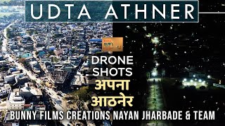 Udta Athner Drone Shots of Athner Athner Video Bunny Films Creations Nayan Jharbade \u0026 Team