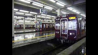 阪急5100系 宝塚本線 梅田駅発車シーン