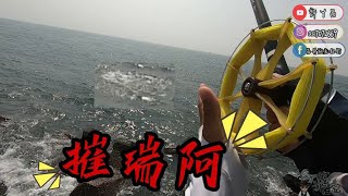 活魚放流 秘訣大公開 讓你隨時都能遇到大物 前打/放流/路亞 GAMAKATSU慶良間5號