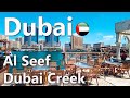 Al Seef Dubai Creek Walking Tour 4K 🇦🇪