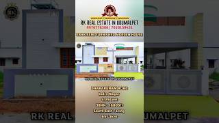 Beautiful House For Sale In Udumalpet | 4.25Cent | 1600sft | 3BHK | South East | 65Lakhs 📱7010159431