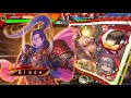 【三国志大戦】虎豹騎極意 vs 呉夫人ワラ【九陣】