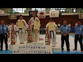 第20回全日本空手道選手権大会2019真樹日佐夫杯【真樹道場・静空連盟共催】