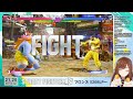 【street fighter 6】のんびりランクマッチ ブロンズ ブランカ【vtuber 東雲レミ】