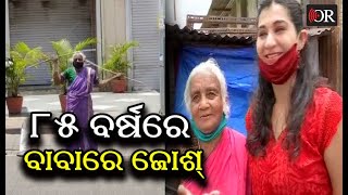 ଲାଠି ଧରି ଭୋକ ବିରୋଧରେ ଲଢ଼େଇ | Shantabai Viral Lathi Kathi performance| Odisha Reporter