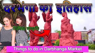 Explore DARBHANGA, BIHAR: The Cultural Capital of Mithila! 🇮🇳 || दरभंगा का इतिहास