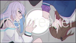 【手描き】Ice breaker【ワ一ﾉﾚト゛タ゛イスタ一】