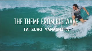 山下達郎・THE THEME FROM BIG WAVE