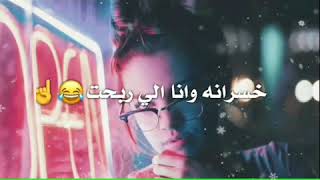 اجمل اغنيه شفتيني من جرحي صحت 😢😢اشتركو