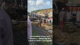 😭😭 ALIPIRI DEPOT BUS ACCIDENT 😭😭 #apsrtc #palamaner #chittoor #tirupati #tirumala #bangalore