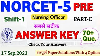 NORCET 5 First Shift Answer Key | NORCET 5 Answer Key | Part-C |NORCET Memory Based Paper#norcet2023