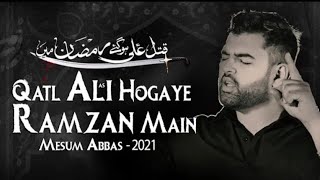 Qatl Ali Hogaye Ramzan Main | Mesum Abbas Nohay 2021 Whatsapp Status | 21 Ramzan | New Noha Imam Ali