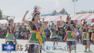 2023鶯歌區豐年節