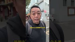 成都是要上天吗？#一个敢说真话的房产人 #成交#二手房#成都买房