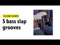 5 bass slap grooves that are actually easier to play than they sound