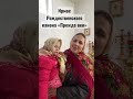 Ирмос 3 песни первого Рождественского канона знаменный распев юлияназаренкорегент