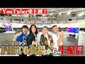 天国or地獄⁉6面ステーションとケイリン＜PIST6＞で本気勝負します！！【LIVE】