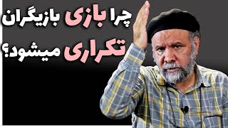 act حرکت بدن در بازیگری و انواع اَکت و رابطه آن با دیالوگ | درس بازیگری