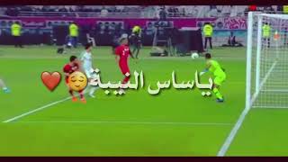 أهداف العراق🇮🇶على قطر  كأس الخليج24/مع أغنية (عراق أسمك هيبة) (زيد الحبيب)♥️