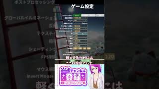 【Only Up!】カクカクすぎてゲームを進行できない人のために送るショート（自戒）  #shorts  【女性Vtuber】