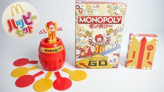 ハッピーセット 開封 黒ひげ危機一発 モノポリー トランプ 2017/11/24～ マクドナルド Playing Card MONOPOLY McDonald happy meal toys