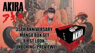 Akira 35th Anniversary Manga Box Set - First Look (Unboxing / Preview)