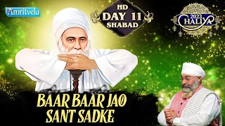 BAAR BAAR JAO SANT SADKE DAY 11 HD CHALIYA 2023