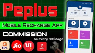 Peplus Mobile Recharge App Kaise use Kare