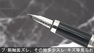 Montegrappa モンテグラッパ 万年筆 ネロウーノ M