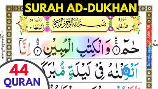 Quran 44 : Surah Ad-Dukhan (الدخان - The Drought) सूरह अद-दुखान Arabic Color Coded 4K