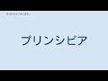 山陽小野田市立山口東京理科大学